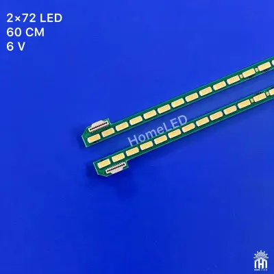 بک لایت 55 اینچ ال جی 55UB